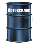 Ортоксилол нефтяной, в/сорт 